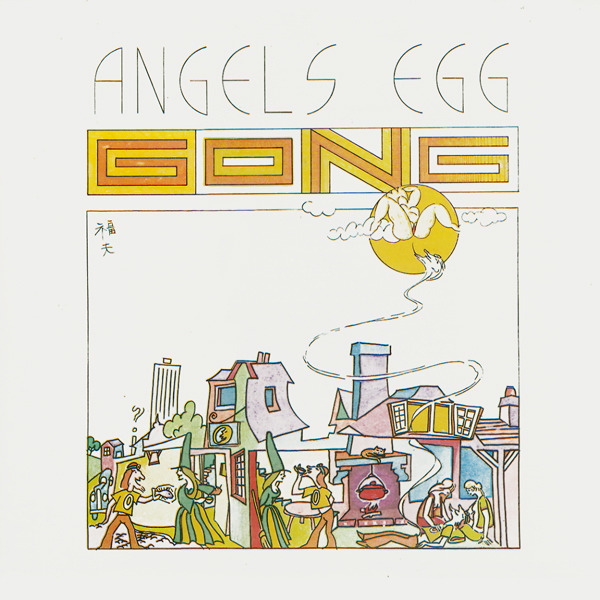 Gong - Angel's Egg (Radio Gnome Invisible Part 2) (France 1973)