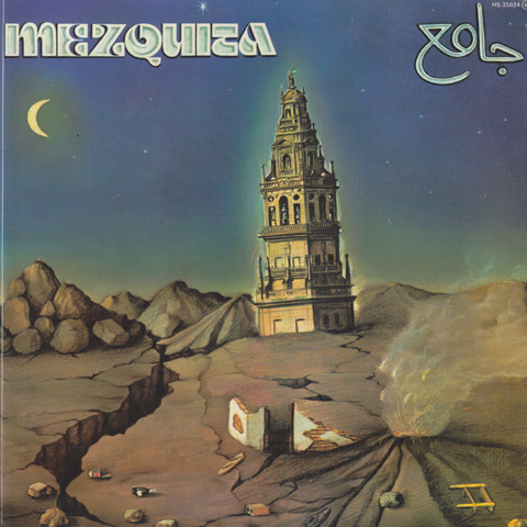 Mezquita - Recuerdos De Mi Tierra (Spain 1979)
