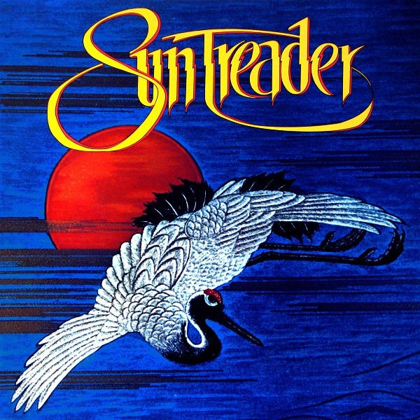 Sun Treader - Zin-Zin (UK 1973)