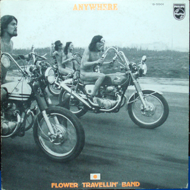 Flower Travellin' Band - Anywhere (Japan 1970)
