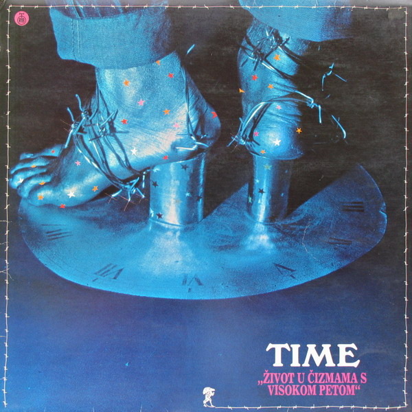 Time - Život U Čizmama S Visokom Petom (Yugoslavia 1976)