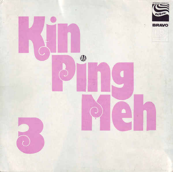 Kin Ping Meh - 3 (Germany 1973)