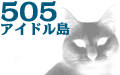 �A�C�h���L