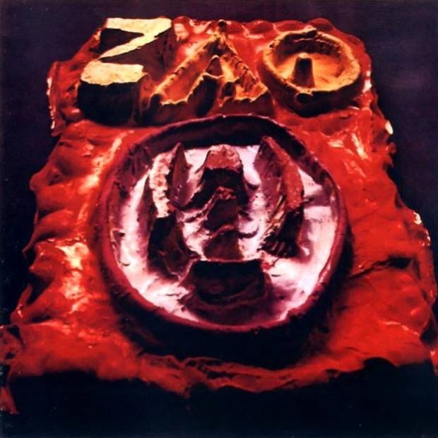 ZAO - Shekina (France 1975)