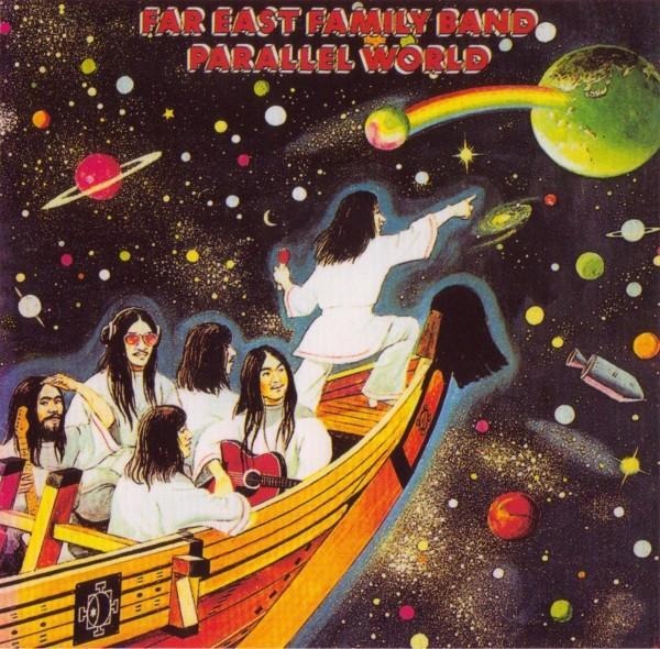 Far East Family Band - Parallel World (Japan 1976)