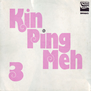 Kin Ping Meh 3