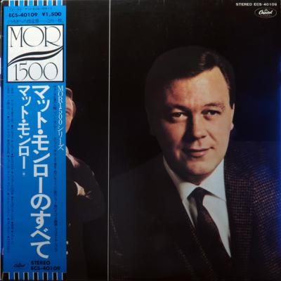 Matt Monro - The Best Of Matt Monro (1973)