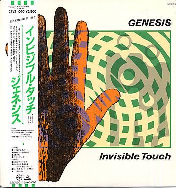 Genesis - Invisible Touch (1986)