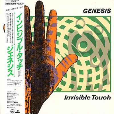 Genesis - Invisible Touch (1986)