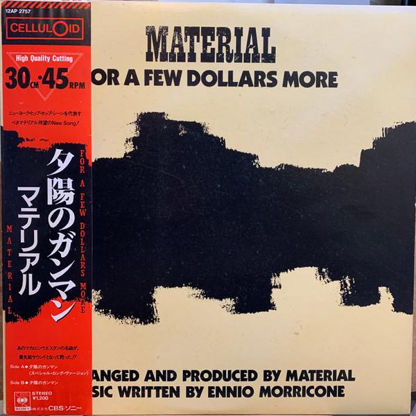 Material - For A Few Dollars More (1983)