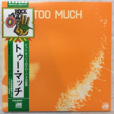 Too Much - Too Much (1971)