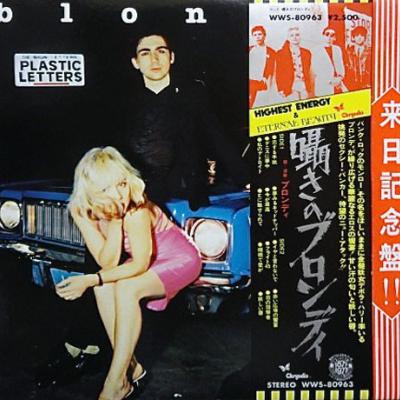 Blondie - Plastic Letters (1978)