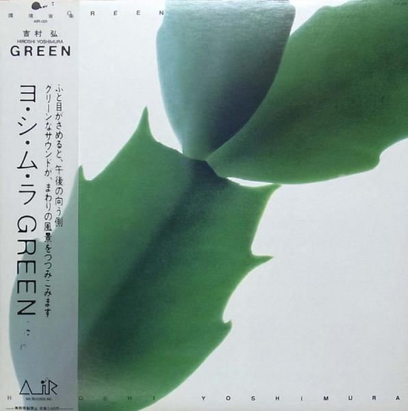 Hiroshi Yoshimura = 吉村弘 - Green (1986)