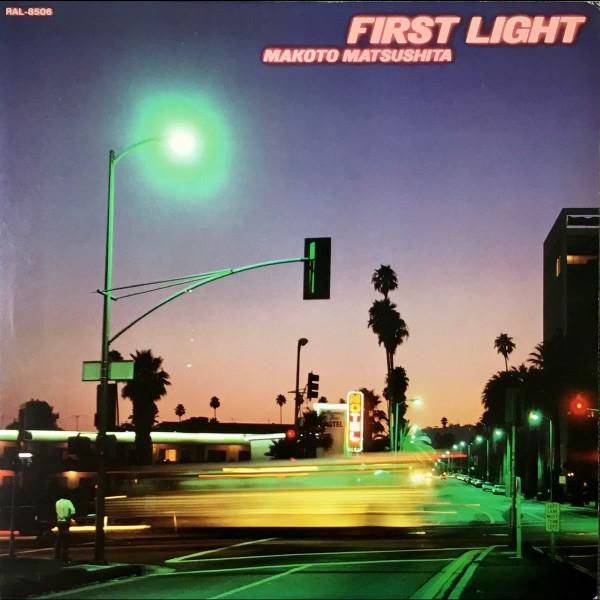 Makoto Matsushita - First Light (1981)