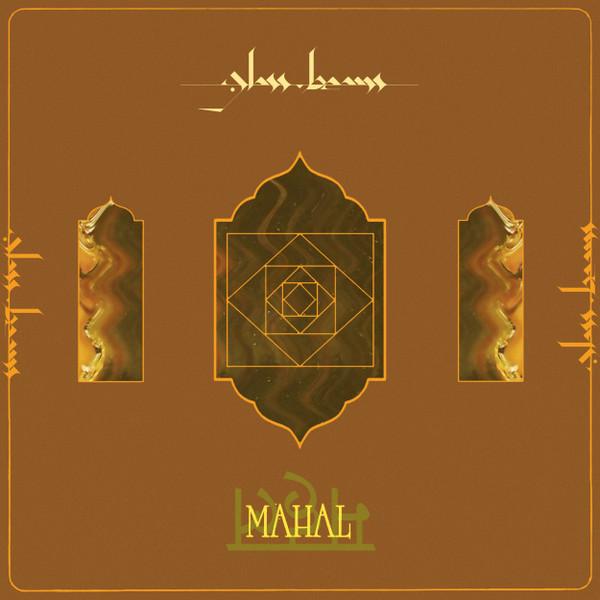 Glass Beams - Mahal (2024)