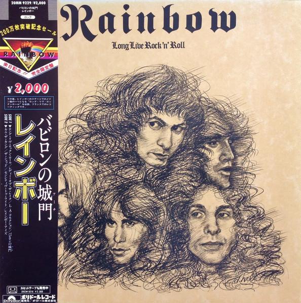 Rainbow - Long Live Rock 'N' Roll (1978)