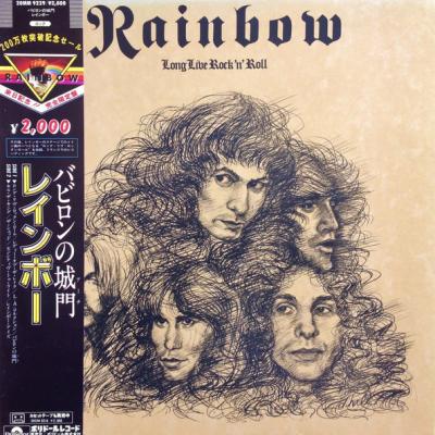 Rainbow - Long Live Rock 'N' Roll (1978)
