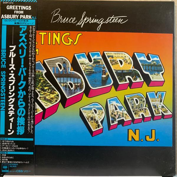 Bruce Springsteen - Greetings From Asbury Park N.J (1973)