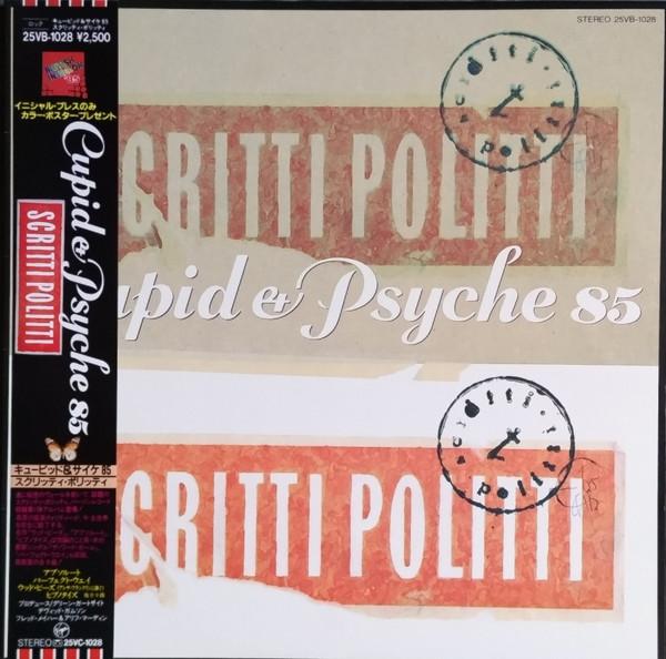 Scritti Politti - Cupid & Psyche 85 (1985)
