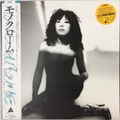 Minako Yoshida = 吉田美奈子 - Monochrome = モノクローム (1980)
