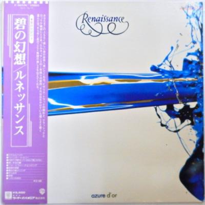 Renaissance - Azure D'or (1979)