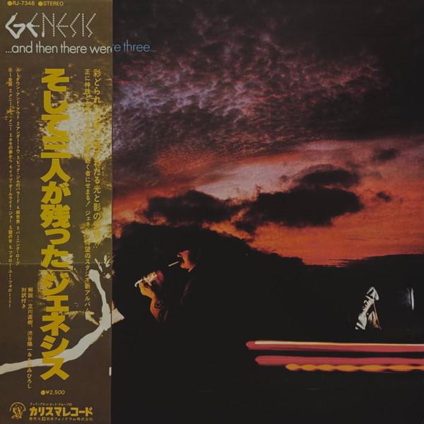 Genesis = ジェネシス - ...And Then There Were Three... = そして三人が残った (1978)