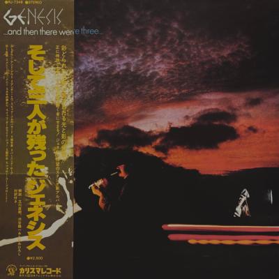 Genesis = ジェネシス - ...And Then There Were Three... = そして三人が残った (1978)
