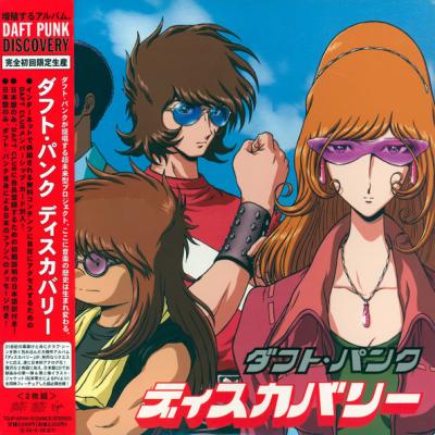 Daft Punk = ダフト・パンク - Discovery = ディスカバリー (2001)