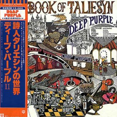 Deep Purple - The Book Of Taliesyn (1968)