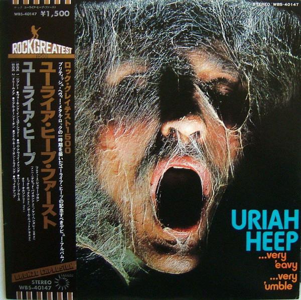 Uriah Heep - ...Very 'Eavy ...Very 'Umble (1970)