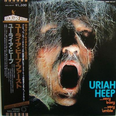 Uriah Heep - ...Very 'Eavy ...Very 'Umble (1970)