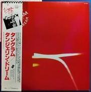 Tangerine Dream - Tangram (1980)