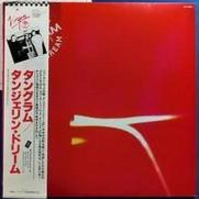Tangerine Dream - Tangram (1980)
