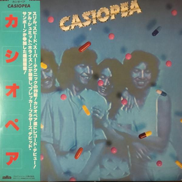 Casiopea - Casiopea (1979)