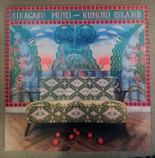 Kikagaku Moyo - Kumoyo Island (2022)