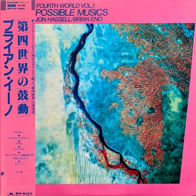 Jon Hassell / Brian Eno = ブライアン・イーノ - Fourth World Vol. 1 - Possible Musics = 第四世界の鼓動 (1980)