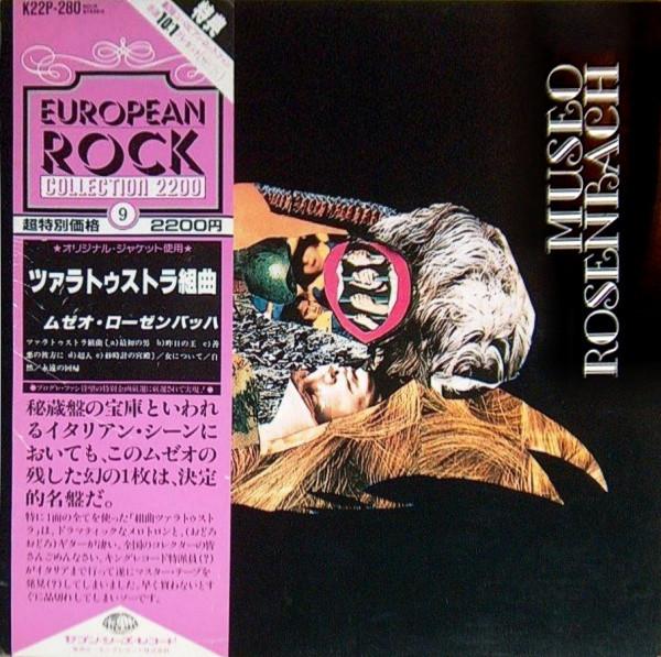 Museo Rosenbach - Zarathustra (1973)