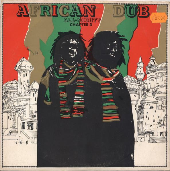 Joe Gibbs & The Professionals - African Dub All-Mighty - Chapter 3 (1977)