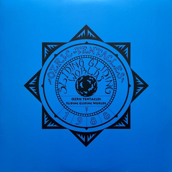 Ozric Tentacles - Sliding Gliding Worlds (1988)