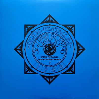 Ozric Tentacles - Sliding Gliding Worlds (1988)