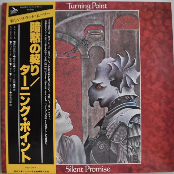 Turning Point - Silent Promise (1978)