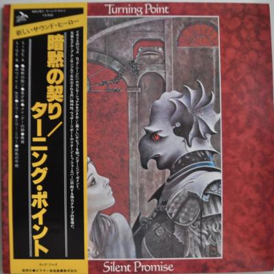 Turning Point - Silent Promise (1978)