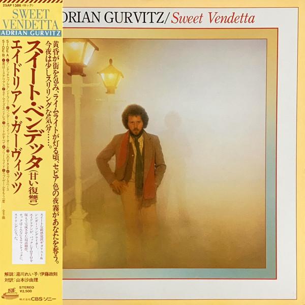 Adrian Gurvitz - Sweet Vendetta (1979)