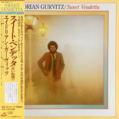 Adrian Gurvitz - Sweet Vendetta (1979)
