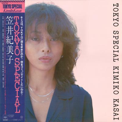 Kimiko Kasai = 笠井紀美子 - Tokyo Special (1977)