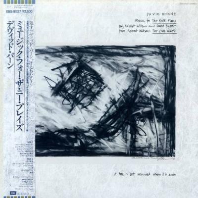 David Byrne - Music For The Knee Plays (1985)