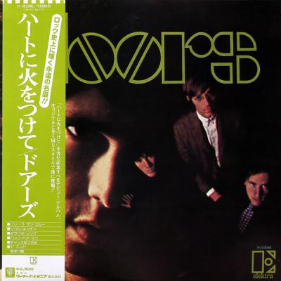 The Doors - The Doors (1967)