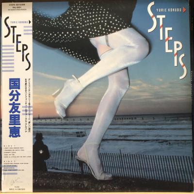 Yurie Kokubu = 国分友里恵 - Steps (1987)