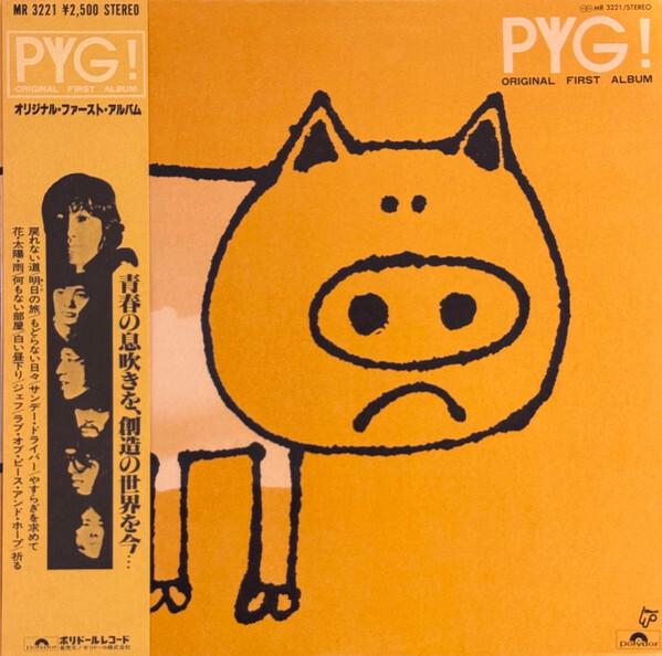 Pyg - Pyg! Original First Album = オリジナル・ファースト・アルバム (1971)