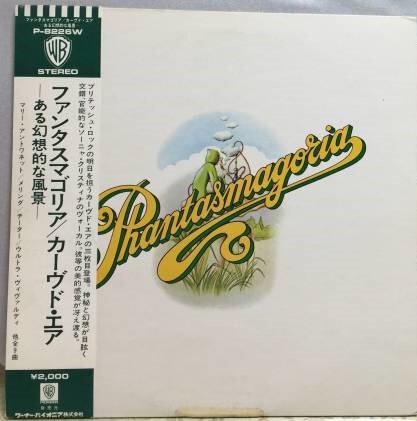 Curved Air - Phantasmagoria (1972)